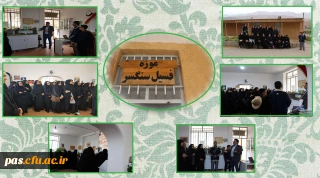 اردوی علمی بازدید از موزه سنگ مهدیشهر