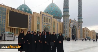 اردوی زیارتی قم-جمکران