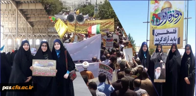 حضور فعال دانشجومعلمان دانشگاه فرهنگیان پردیس الزهرا(س)سمنان در راهپیمایی روزقدس