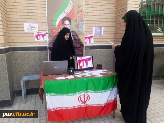 ایستگاه تبیینی اندیشه های 13 آبان