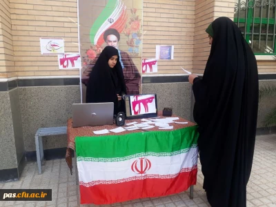 ایستگاه تبیینی اندیشه های 13 آبان