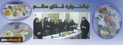 جشنواره غذای سالم