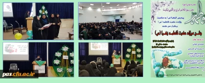 برگزاری جشن میلاد حضرت فاطمه(س) در پردیس الزهرا(س) سمنان