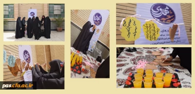 ایستگاه روز جوان