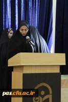 آیین استقبال