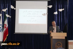 آیین استقبال