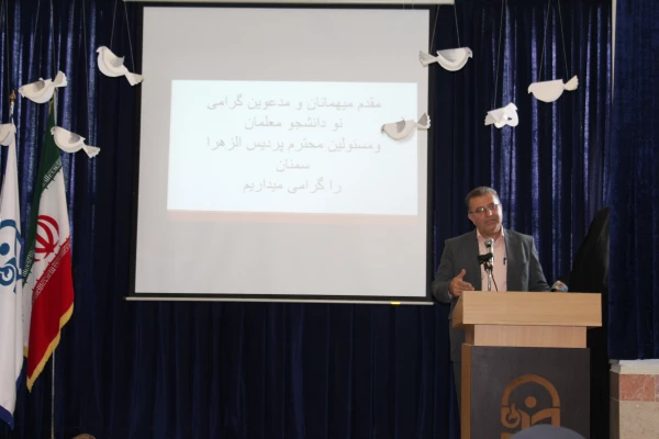 آیین استقبال