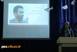 آیین استقبال