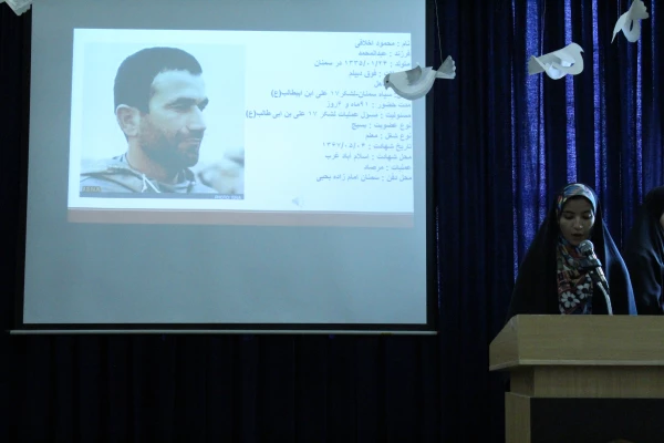 آیین استقبال