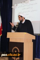 آیین استقبال