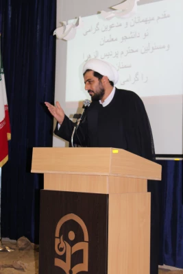 آیین استقبال