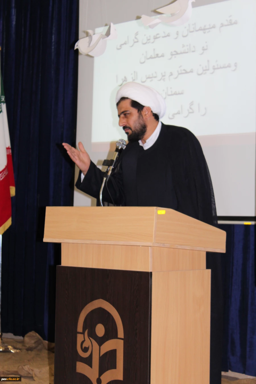 آیین استقبال