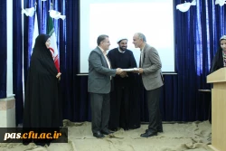 آیین استقبال