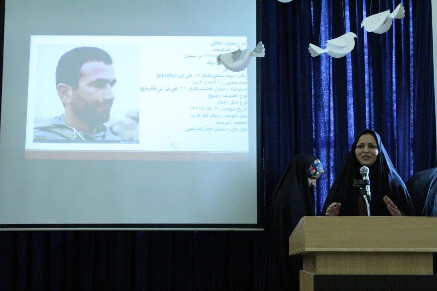 آیین استقبال