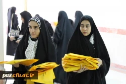 آیین استقبال