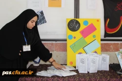 آیین استقبال