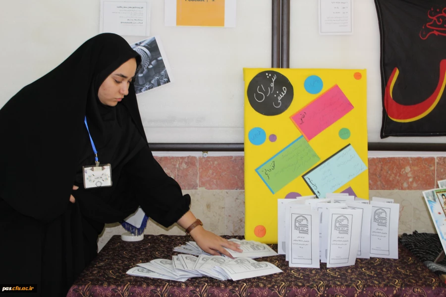 آیین استقبال