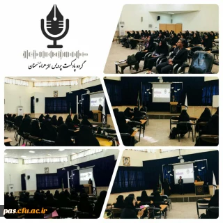 کانون نماز و نیایش پردیس الزهرا سمنان برگزار نمود