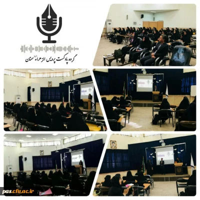 کانون نماز و نیایش پردیس الزهرا سمنان برگزار نمود