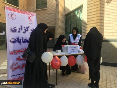 برگزاری انتخابات کانون های دانشجویی