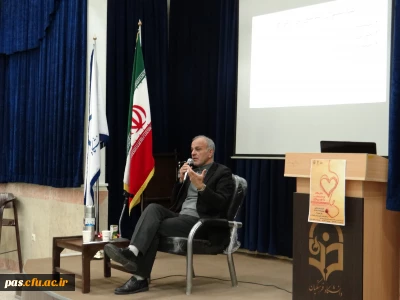 برگزاری کارگاه از انتخاب تا ازدواج با حضور جناب آقای دکتر جهان