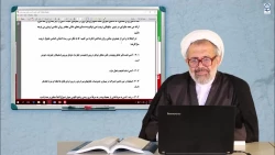 جلسه نهم- بخش 3