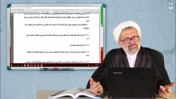 جلسه نهم- بخش 4