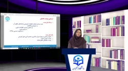  ویدئو شماره 5-ارزشیابی کیفی توصیفی در رشته آموزش ابتدایی ،-مدرس:دکتر پوران خروشی